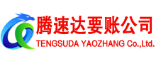 宣恩要债公司